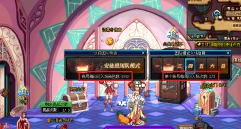 《DNF525》改版后怎么查看单个角色安图恩入场次数？