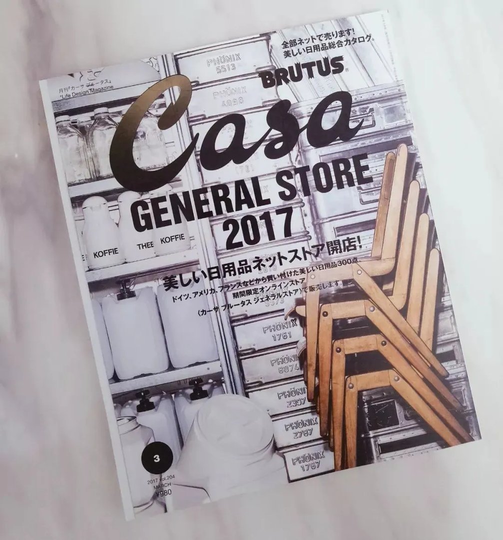 这些给我生活灵感的家居杂志，每本都不舍得翻完！