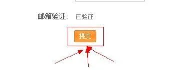 拿钱网经验值的获取方法