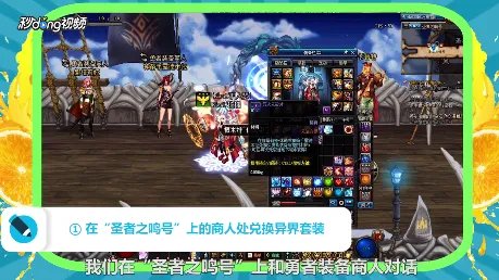 dnf异次元碎片怎么获得？