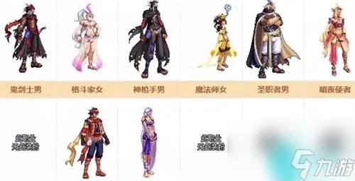 dnf夏日套外观大全-09-2023历年夏日套时装外观展示介绍