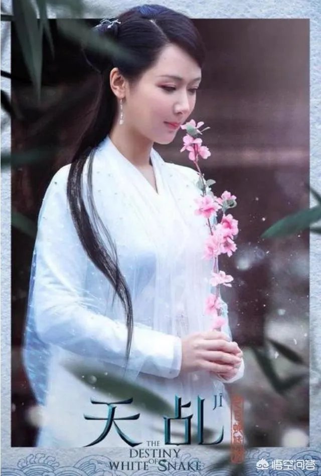 你有没有被杨紫的演技惊艳到？