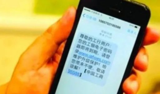 今天下午突然收到95533的验证短信，说我正在开通建设个人网上银行，这是怎么回事，有影响吗？