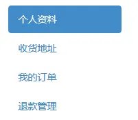 怎么在逛店网注册会员呢？