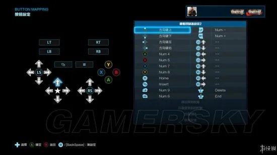 《铁拳7》PC版按键操作说明 键盘怎么操作