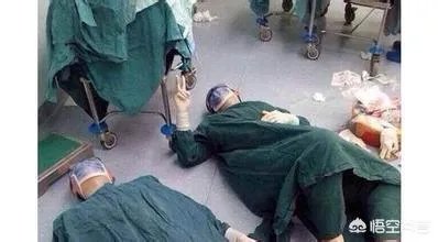 90后医生连做4台手术累倒，医生做一台手术有多累？
