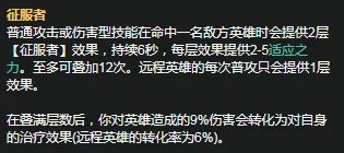 《LOL》S11赛季盲僧天赋符文怎么加点 S11赛季盲僧天赋符文加点攻略