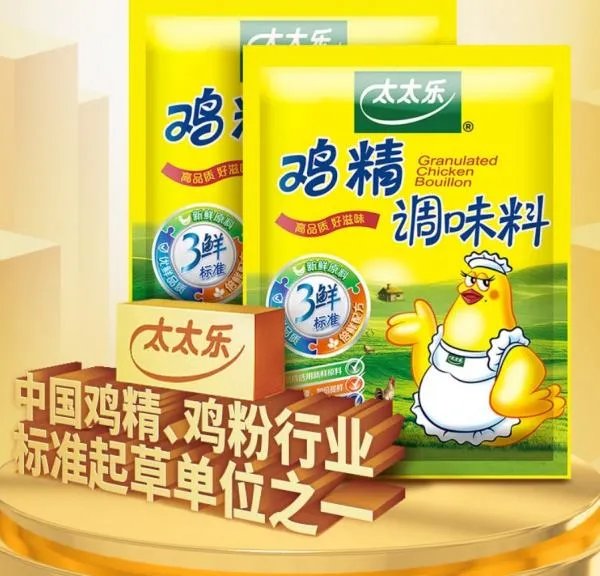 鸡精哪个牌子最好