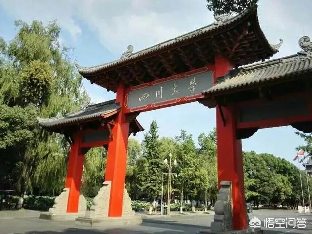 成都大学好不好？