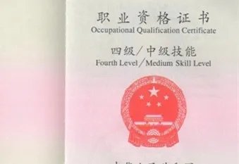 保姆月薪赶超雇主的原因是什么