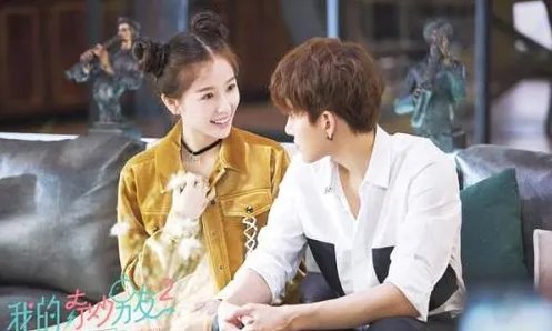 《我的奇妙男友2之恋恋不忘》中你最喜欢哪个角色？