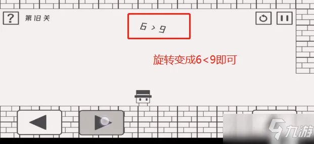 帽子先生大冒险第十八关怎么过