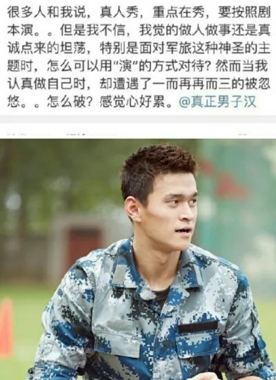 孙杨真人秀被忽悠 耿直boy游走娱乐圈水土不服