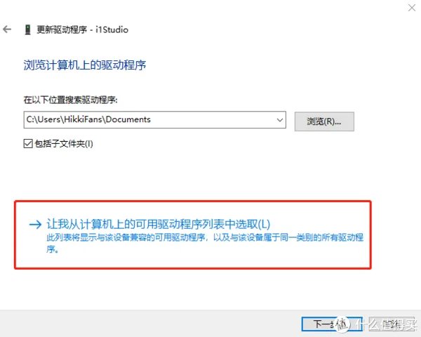 校色与校色仪的二三事