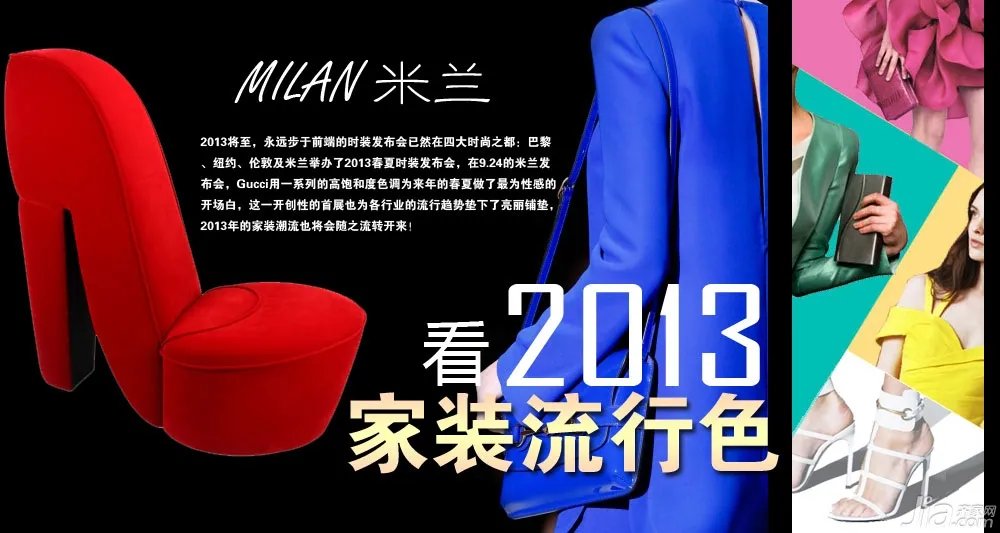 我喜欢的家No.3 by齐家小编