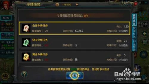 QQ华夏手游ios免越狱辅助指南