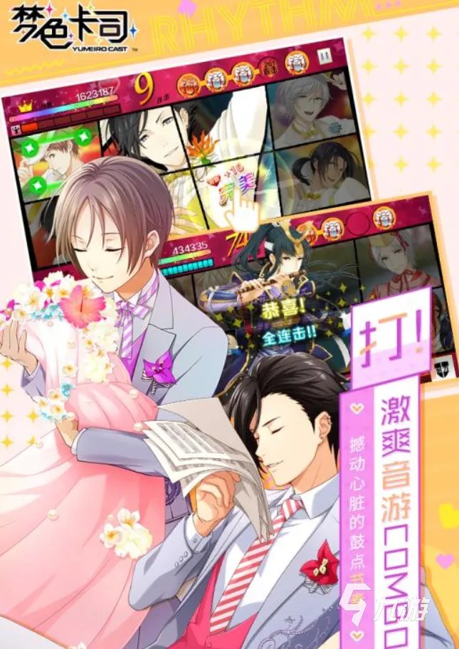 2021十大网络恋爱游戏排行榜手游 好玩的网络恋爱游戏推荐