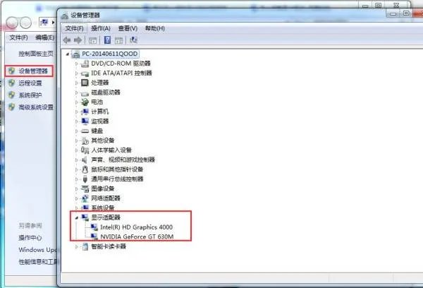 联想z465安全模式显卡驱动怎么卸载