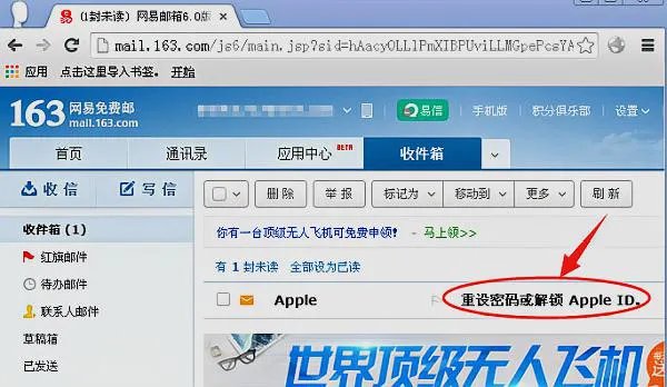 此Apple ID已由于安全原因被禁用该怎么解决