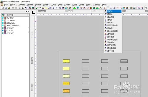 mapgis67如何完整的制作图例