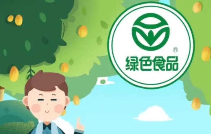 绿色食品标志图片