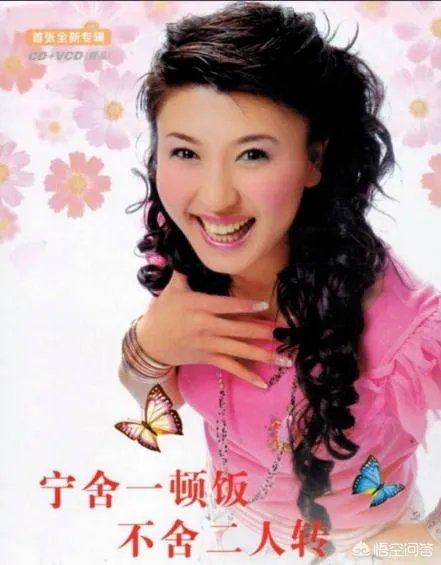 为什么闫学晶二人转感人？