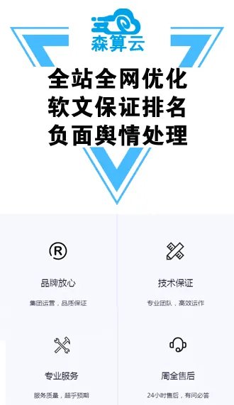 哪家网站百度排名上海优化推广公司靠谱?