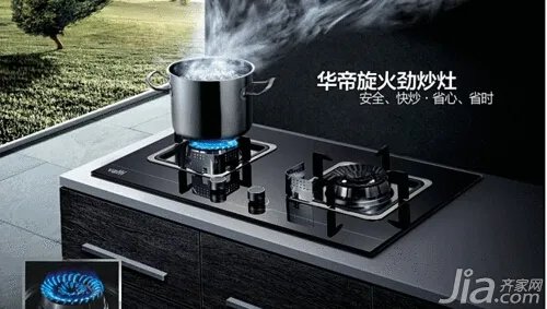 华帝燃气灶官网 华帝燃气灶维修电话