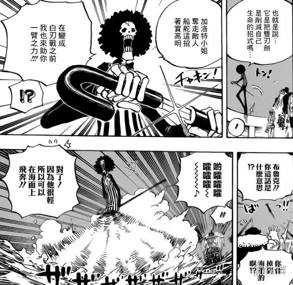 《海贼王》漫画第889话：大妈开挂火力大爆发 强夺桑尼号！