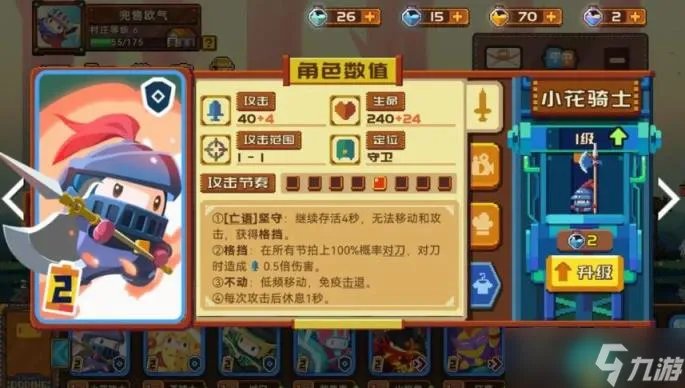 砰砰军团卡组推荐