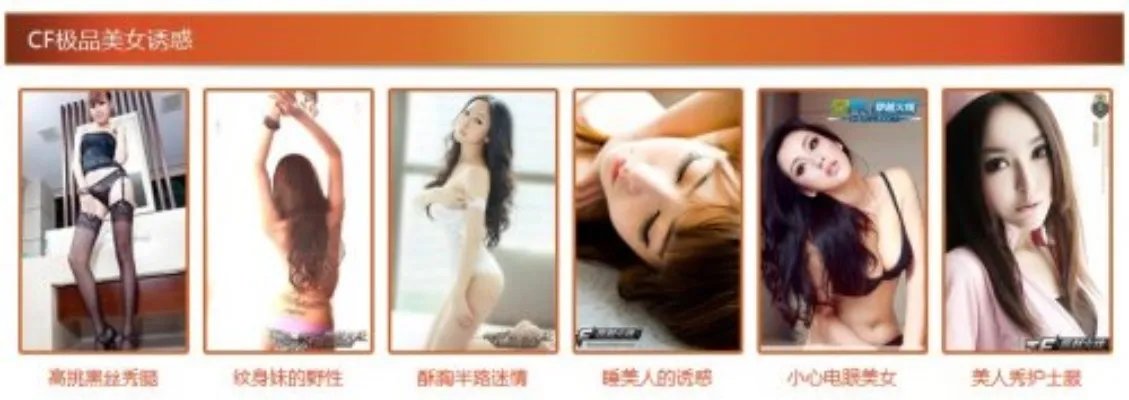 激浪2011兑换网站 cf激浪兑换网站