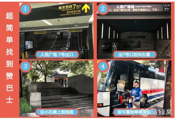 请问上海到周庄怎么坐车最快？以及周庄的景点介绍，谢谢。