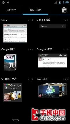 原生Android 4.0 三星GALAXY Nexus评测