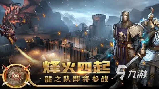 类似七雄争霸的游戏有哪些2023 经典的战争策略手游推荐