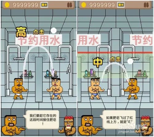 有没有什么好方法可以解释“捡肥皂”？