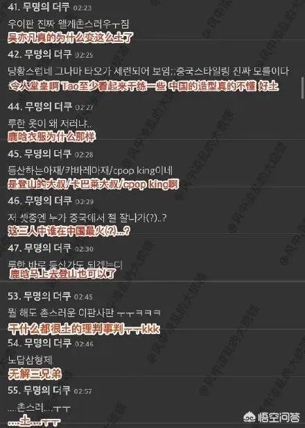 吴亦凡，鹿晗，黄子韬，他们3个谁的人气最高现在？