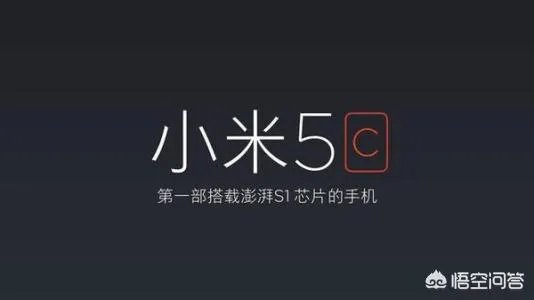 小米芯片澎湃不见了