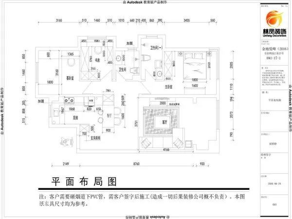 背光灯类型有哪些 两种背光灯类型介绍