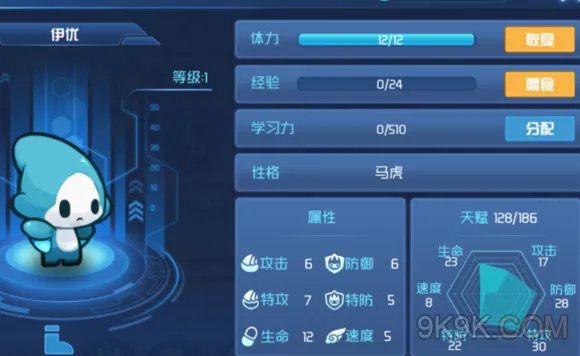 赛尔号无限宇宙精灵繁殖攻略