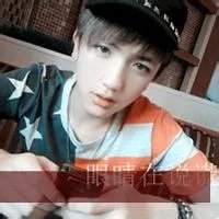 QQ伤感男生带字头像