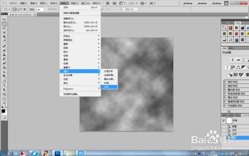 PS教程如何学精→砂岩质感贴图制作。