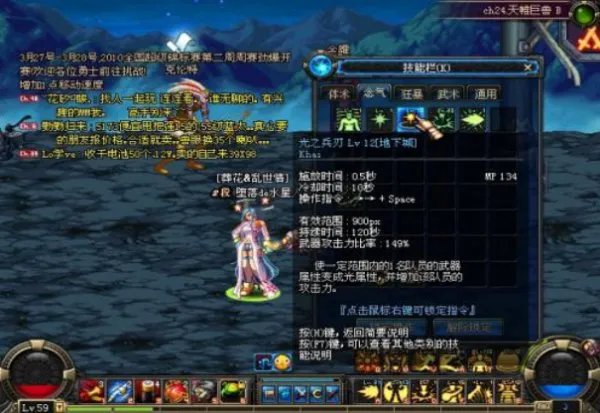 气功哪些装备加光之兵刃？