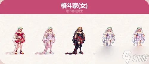 dnf2023五一套时装外观一览