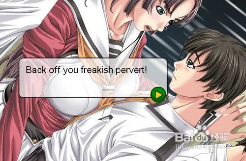 地铁迷情小游戏攻略