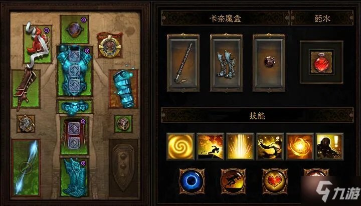 《暗黑破坏神3》26赛季宇宙之翼速刷攻略