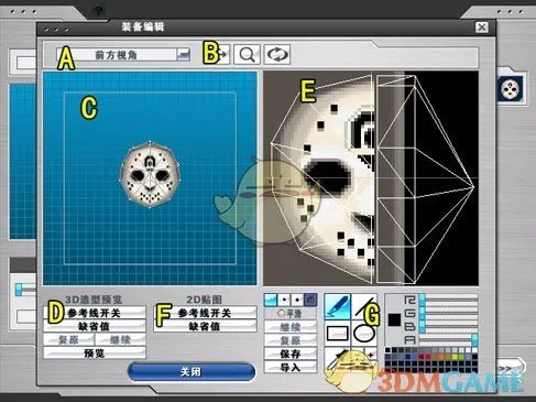 《新热血英豪》自编造型制作攻略
