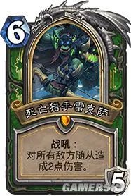 炉石传说冰封王座的骑士英雄卡效果汇总