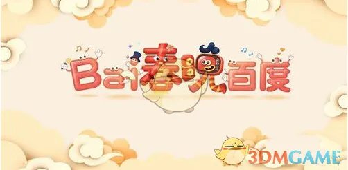 2019看春晚怎么抢百度红包