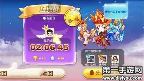 天天酷跑唐小僧卡滑翔的方法技巧分享