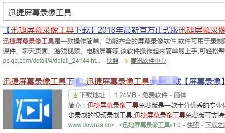 电脑屏幕录像软件哪个好？